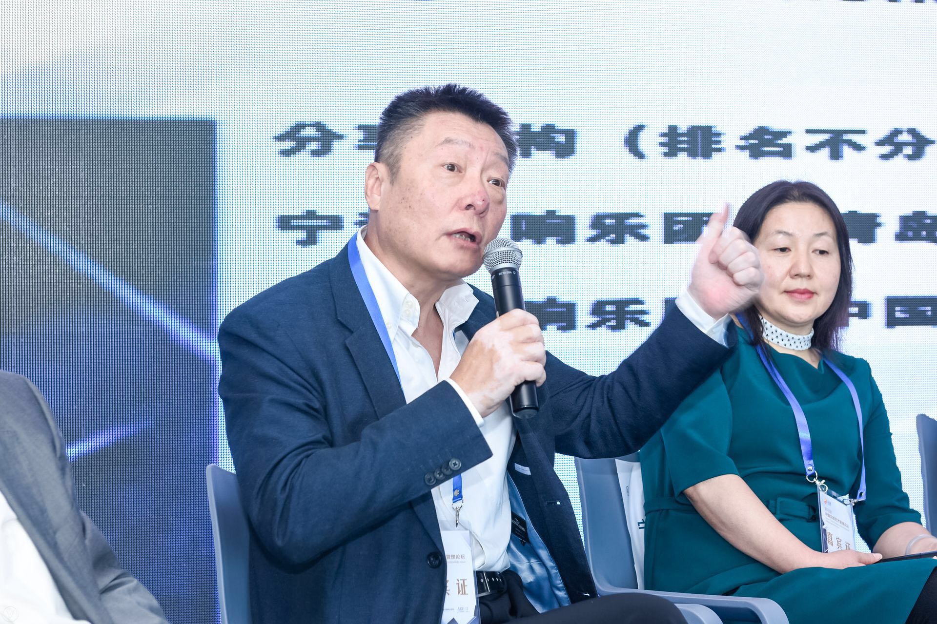 中国爱乐乐团团长李南发言
